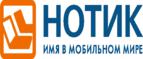 Скидки до 7000 рублей на ноутбуки ASUS N752VX!
 - Петропавловск-Камчатский
