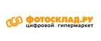 Сертификат на 1500 рублей в подарок! - Петропавловск-Камчатский